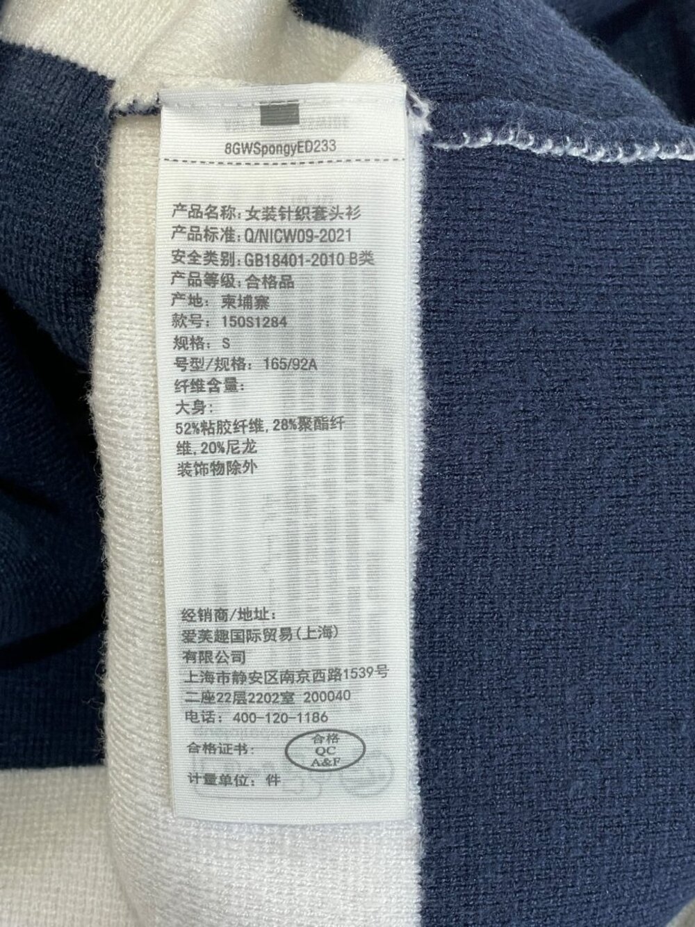 A&F Slouchy Striped Sweater Navy White Coastal Grandmother Old Money Small - Picture 8 of 10